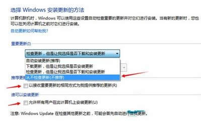Win7ϵ�y���½��Ђ�����win10�D����ôȥ����