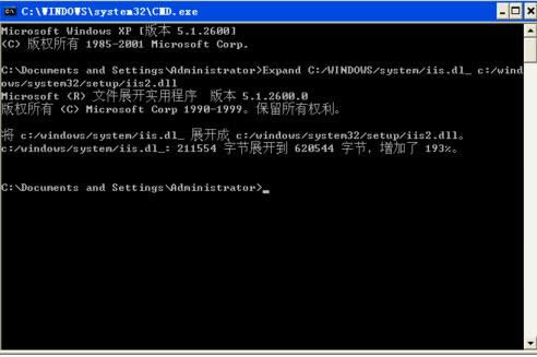 XP系統(tǒng)IIS6.0安裝不成功的處理方法