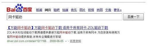 Win8�o�����ӳ��d�W�j��ԭ�򼰽�Q����