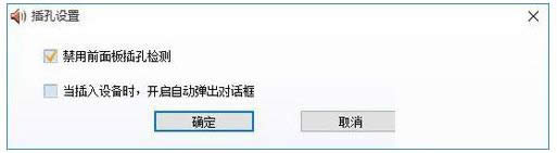 Win10һֱ��ʾ���^�яĲ���аγ��Ľ�Q����