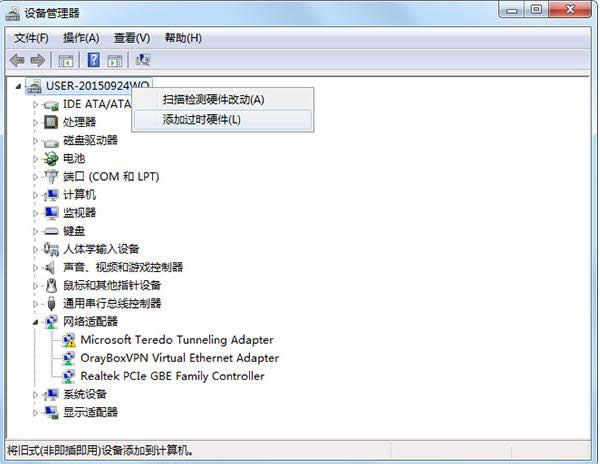 ̓�M�W����ʲô��Win7ϵ�y̓�M�W�����Ӳ��E