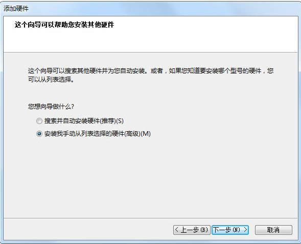 ̓�M�W����ʲô��Win7ϵ�y̓�M�W�����Ӳ��E