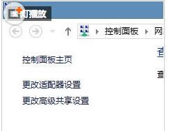 Win7/8��W(w��ng)�j(lu��)�����e(cu��)�`��(d��o)�o���ϾW(w��ng)��̎������