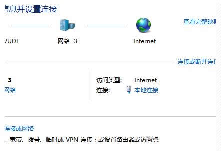 Win7/8��W(w��ng)�j(lu��)�����e(cu��)�`��(d��o)�o���ϾW(w��ng)��̎������