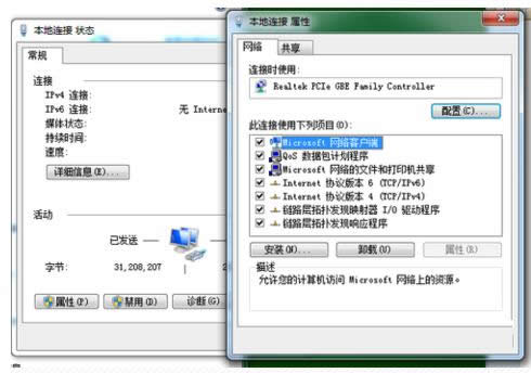 Win7/8��W(w��ng)�j(lu��)�����e(cu��)�`��(d��o)�o���ϾW(w��ng)��̎������