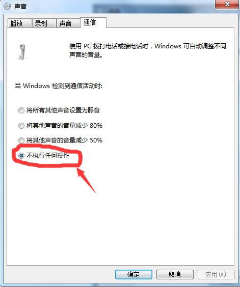 Win7ϵ�y��X��_ģʽ���O�ü��ɷ���