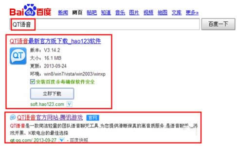 ����X�����d���bQQTalk��QT���Z���̳̣��D�ģ�