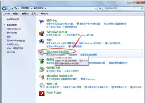 Win7開關(guān)機時彈出Windows Update窗口怎么辦?