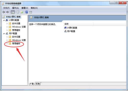 Win7開關(guān)機時彈出Windows Update窗口怎么辦?