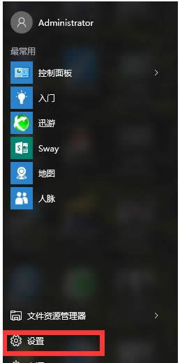 Win10Ӣ��(li��n)���Α��d��������Ľ�Q����