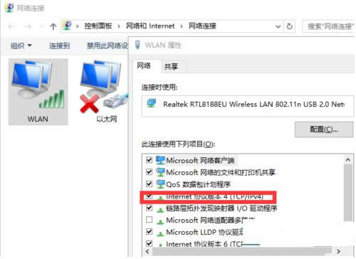 Win10Ӣ��(li��n)���Α��d��������Ľ�Q����