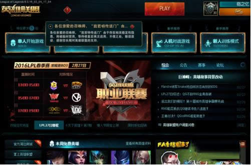 Win10Ӣ��(li��n)���Α��d��������Ľ�Q����