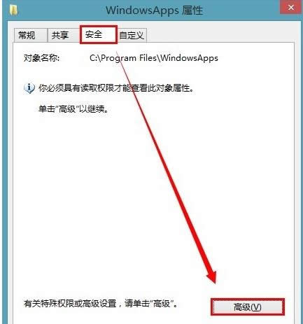 Win7/8��ʾ�㮔ǰ�o���L��ԓ�ļ��A��ô�k��