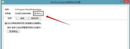 Win7/8��ʾ�㮔ǰ�o���L��ԓ�ļ��A��ô�k��