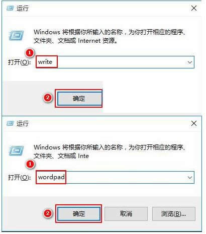 XP/Win7/Win8/Win10寫字板打不開的恢復(fù)技巧