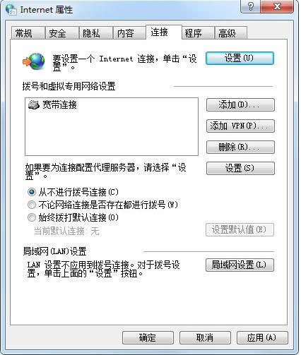 Win7���Q�W(w��ng)�j(lu��)�󌒎��B��һֱ��������̎������