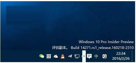 Win10 RS1預(yù)覽版14271任務(wù)欄現(xiàn)白框箭頭怎么辦?