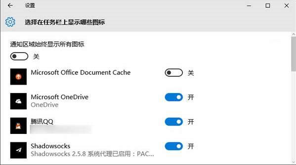 Win10 RS1預(yù)覽版14271任務(wù)欄現(xiàn)白框箭頭怎么辦?