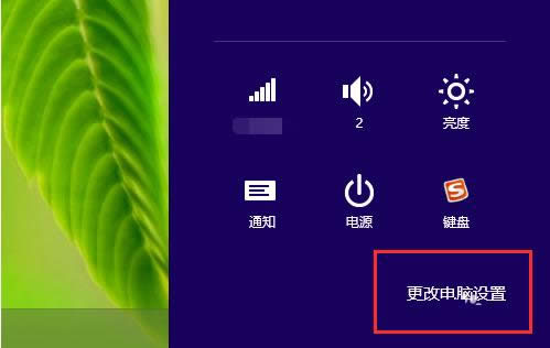 Win8ϵ�y�DƬ�_�C�ܴa�O�ý̳̣��D�ģ�