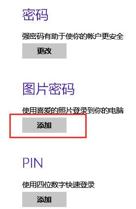 Win8ϵ�y�DƬ�_�C�ܴa�O�ý̳̣��D�ģ�