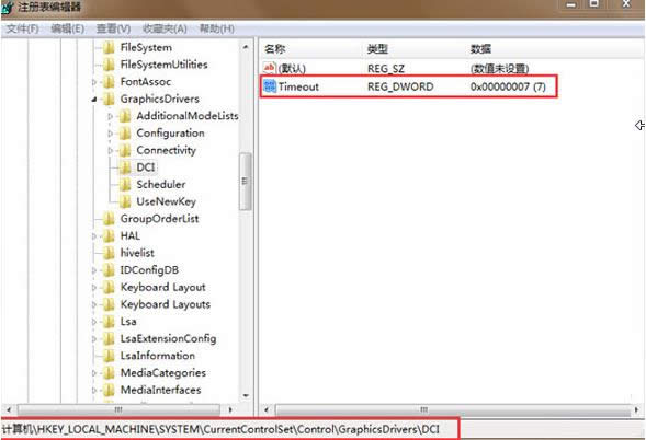 Win10系統(tǒng)中如何運行圣安地列斯游戲?