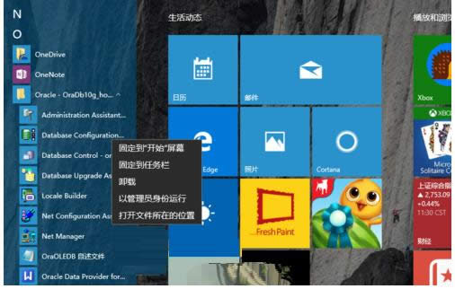 Win8.1更新補丁提示0x80070020錯誤的處理方法