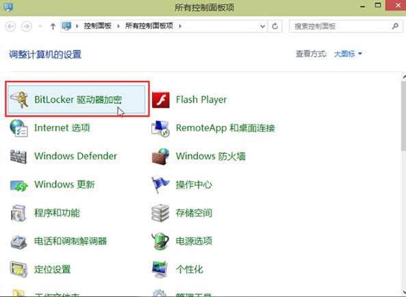 Win10�_��Bitlocker���ܱ��o��(sh��)��(j��)�Ĳ��E�D��