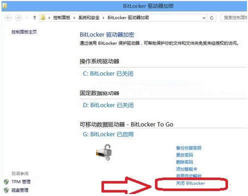 Win8.1ϵ�yC�P�D�ˎ��i��ȡ������