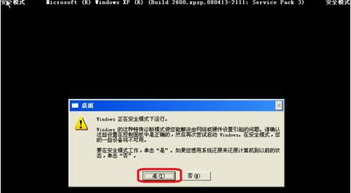 ͨ�^��ȫģʽ��Ч��QXPϵ�y�{�����}