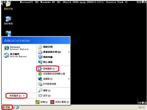 ͨ�^��ȫģʽ��Ч��QXPϵ�y�{�����}