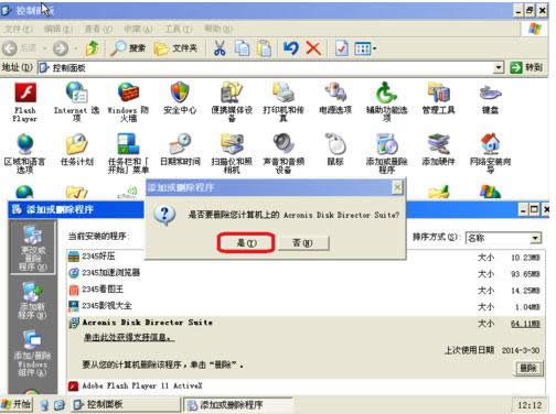 ͨ�^��ȫģʽ��Ч��QXPϵ�y�{�����}