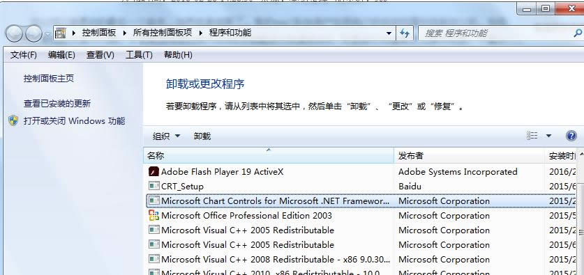 Win7ϵ�yIE11�g�[����ô���˵�IE8�أ�