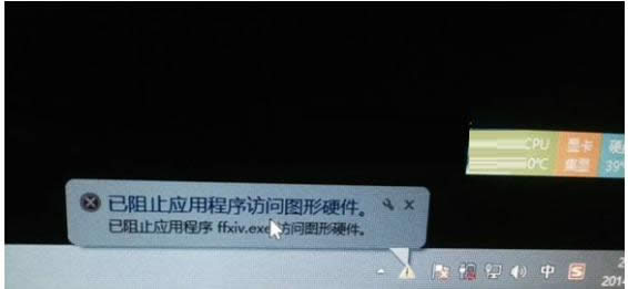 ��X��ʾ����ֹ���ó����L���D��Ӳ�����̎��