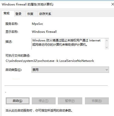 ��X��ʾ����ֹ���ó����L���D��Ӳ�����̎��