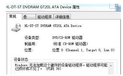 Win7ϵ�yDVD���o���R�e�ăɷN��Q����