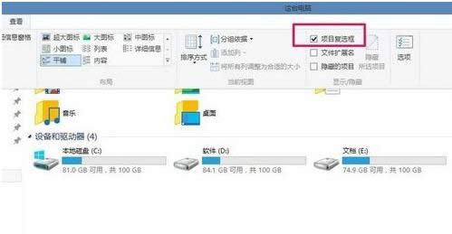 Win8/10ϵ�y�D�����Ϸ���С����ȥ������