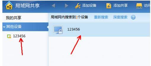 Win8Ѹ�׾���W���ģ�Ѹ�׾���W����ʹ�ü���