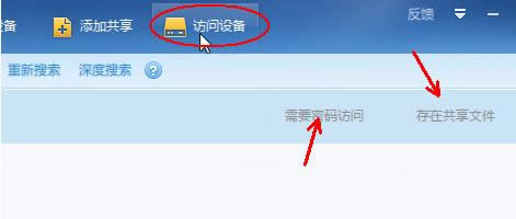 Win8Ѹ�׾���W���ģ�Ѹ�׾���W����ʹ�ü���
