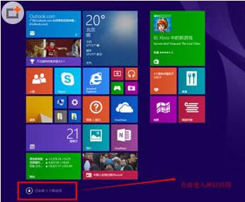 Win8ϵ�y���[犹����_������Ԕ����B