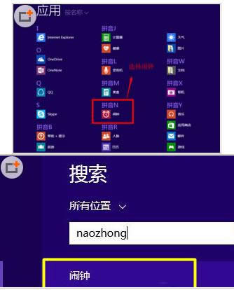 Win8ϵ�y���[犹����_������Ԕ����B