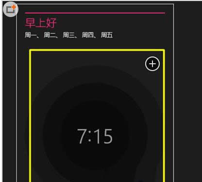 Win8ϵ�y���[犹����_������Ԕ����B