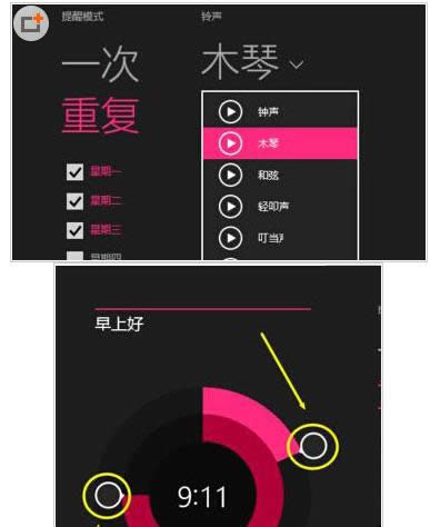 Win8ϵ�y���[犹����_������Ԕ����B