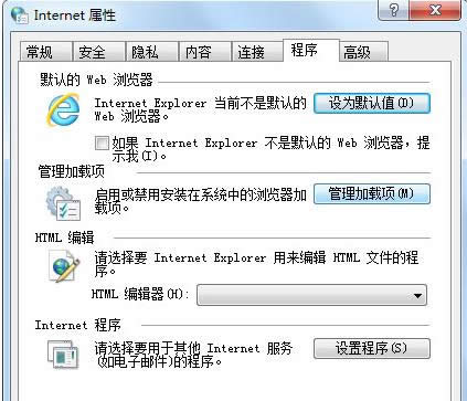 Win7�W���ʾSysFader:iexplore.exe��ô�k��