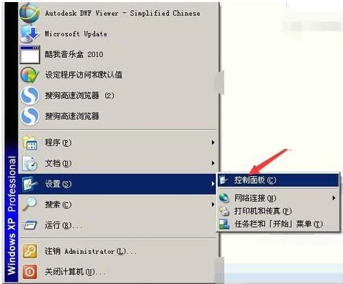 XP/Win7ϵ�y(t��ng)���ӻ�h��������_(k��i)����