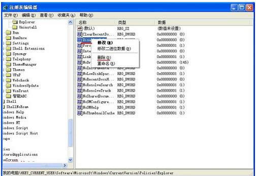 XPϵ�y�]���ӻ�h��������ô�k���һؽ̳�