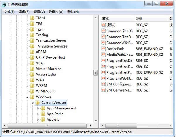 Win7����������ӻ�h�������К��������������
