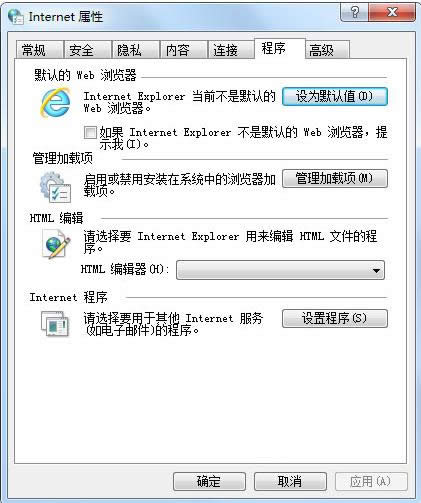 Win7�W���ʾstack overflow at line:0��ô�k��