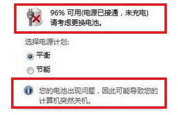 Win7�Pӛ����ʾՈ���]���Q늳ص�̎������