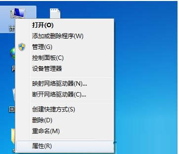 Win7系統(tǒng)鍵盤失靈輸不了入文字怎么辦?