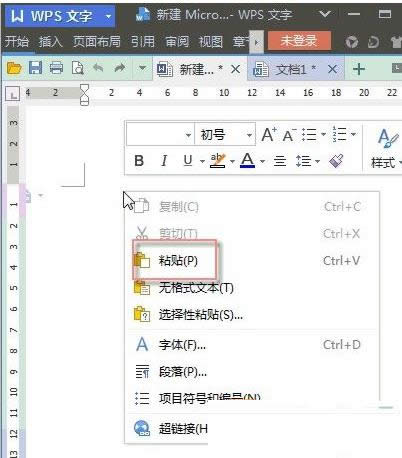 Win7ϵ�y���������h��WPS�����ֽ̳�